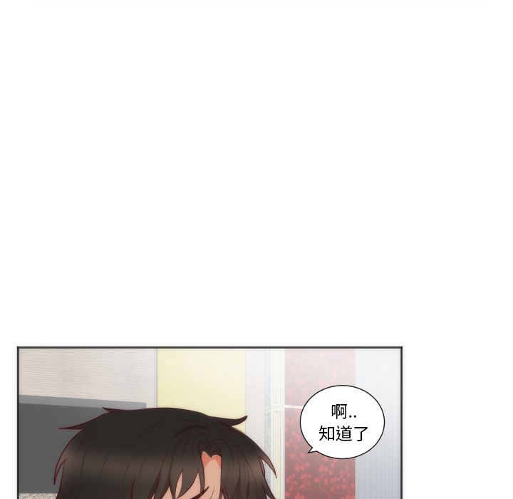 韩国污漫画 初戀的女兒 12 65