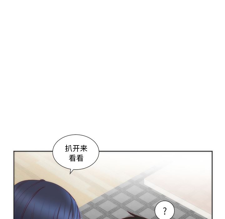 韩国污漫画 初戀的女兒 12 70