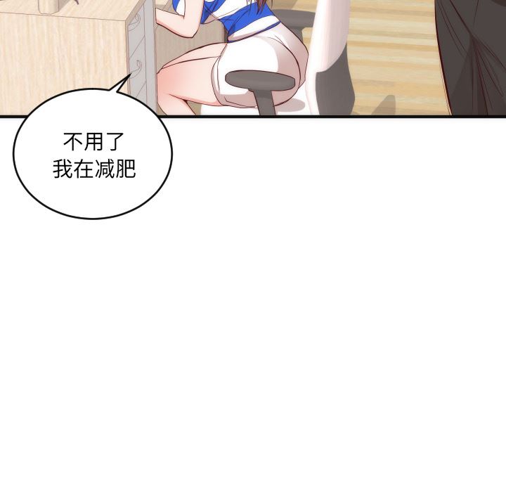 韩国污漫画 初戀的女兒 17 36