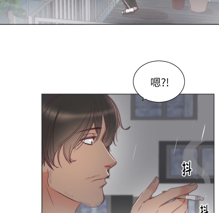 韩国污漫画 初戀的女兒 2 47