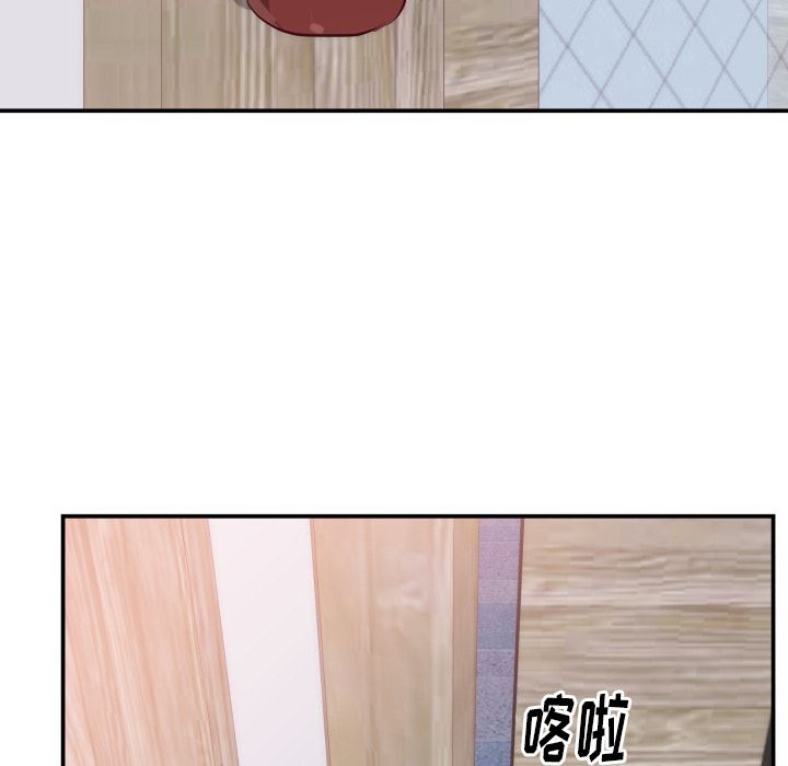 韩国污漫画 初戀的女兒 20 44