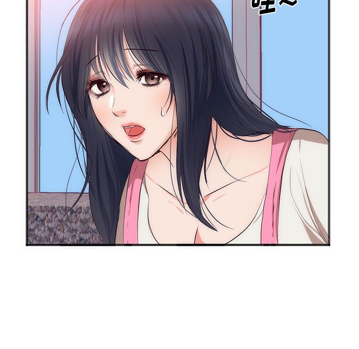 韩国污漫画 初戀的女兒 22 41