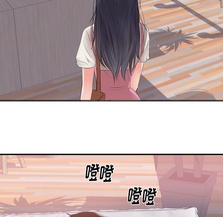 韩国污漫画 初戀的女兒 23 9