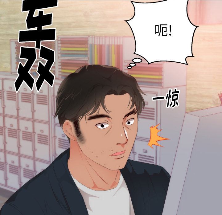 韩国污漫画 初戀的女兒 24 90