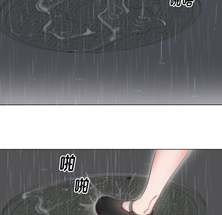 韩国污漫画 初戀的女兒 3 13