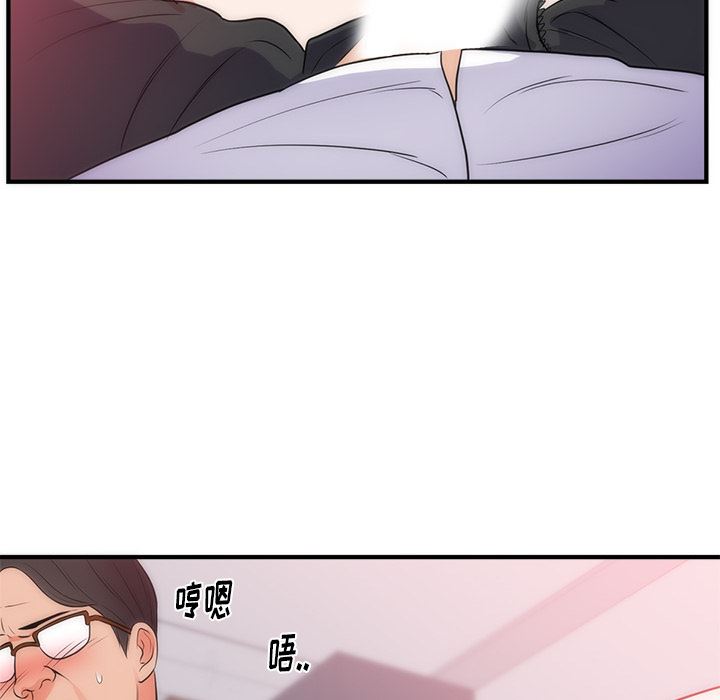 韩国污漫画 初戀的女兒 35 22