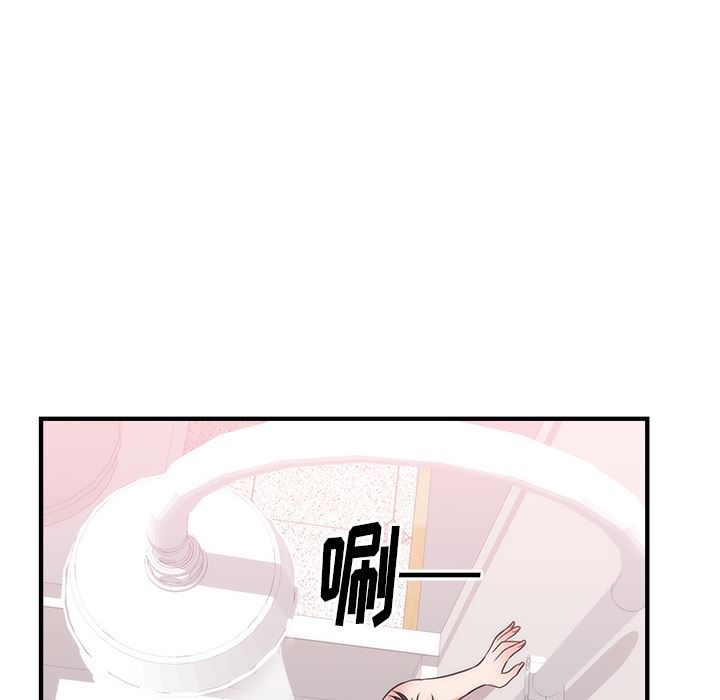 韩国污漫画 初戀的女兒 38 33