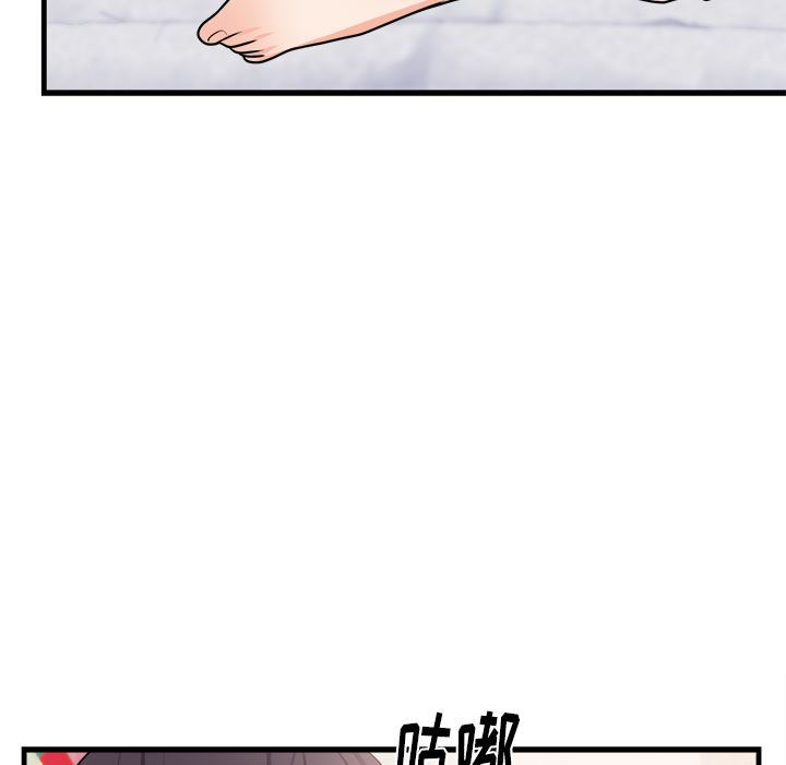 韩国污漫画 初戀的女兒 39 70