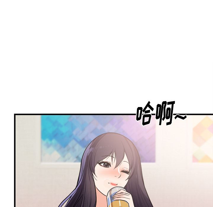 韩国污漫画 初戀的女兒 39 72