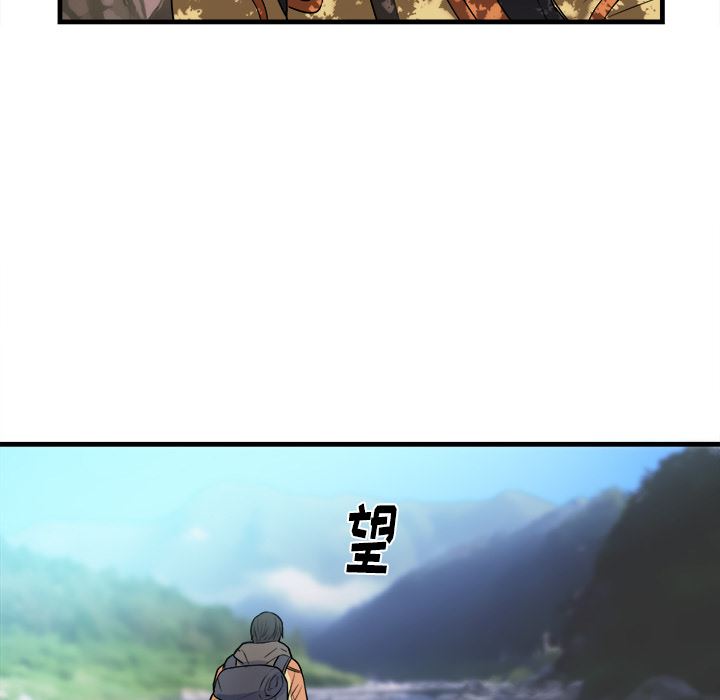 韩国污漫画 初戀的女兒 39 79