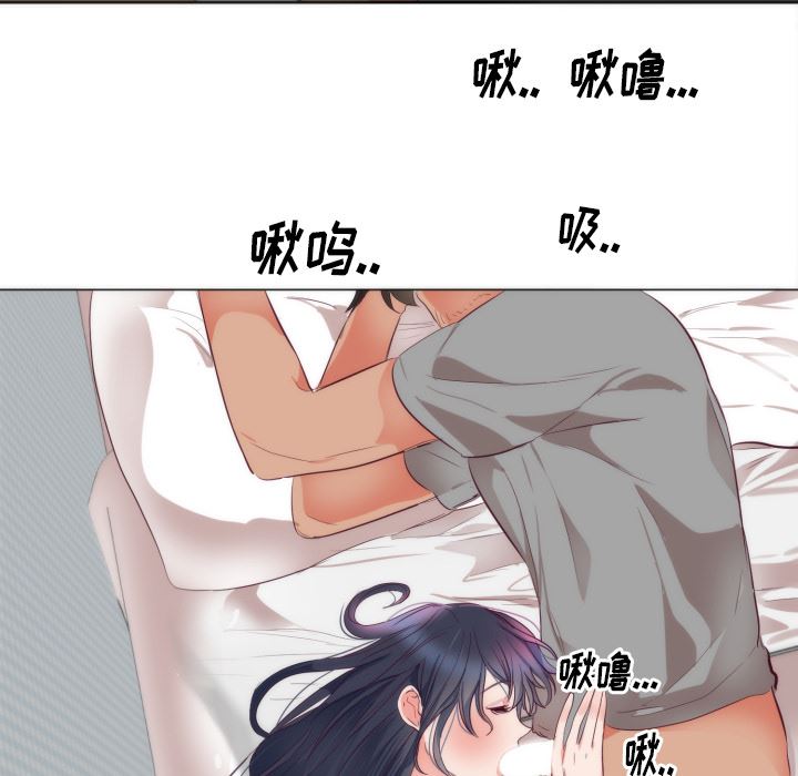 韩国污漫画 初戀的女兒 4 54