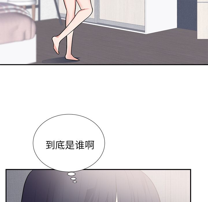 韩国污漫画 初戀的女兒 41 5