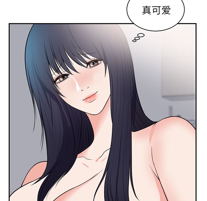 韩国污漫画 初戀的女兒 41 52