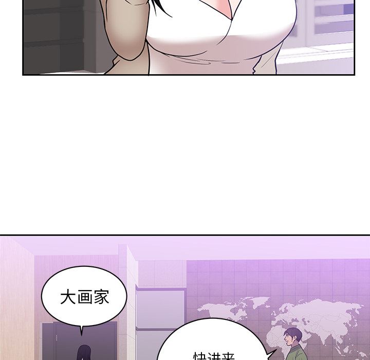 韩国污漫画 初戀的女兒 44 8