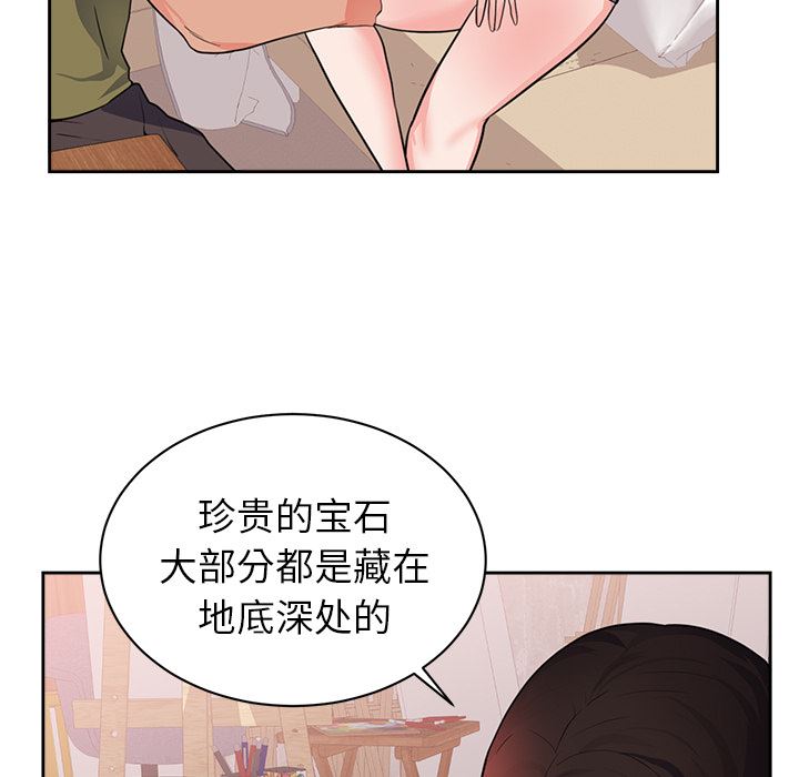 韩国污漫画 初戀的女兒 44 36