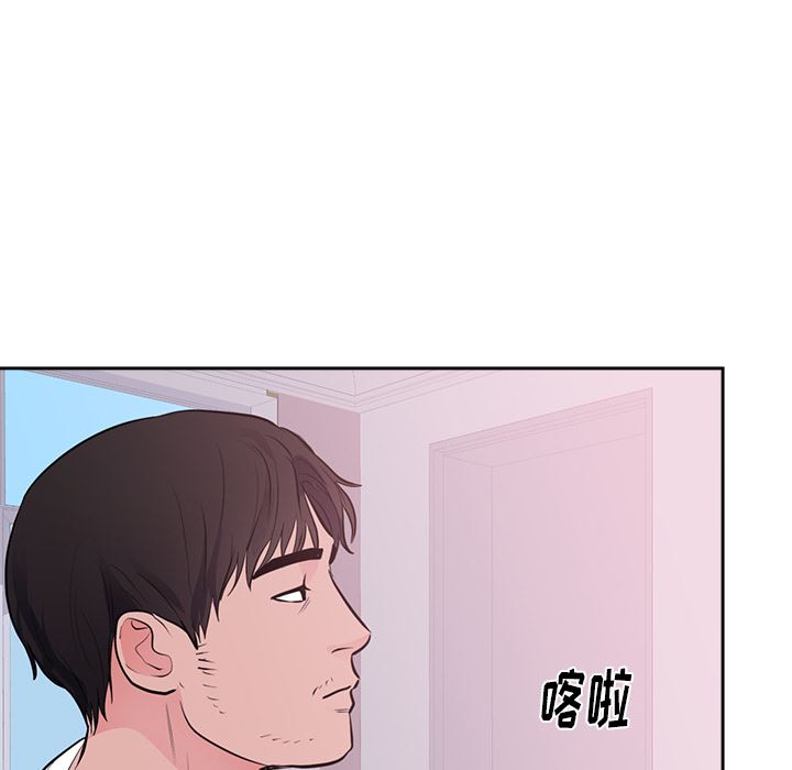 韩国污漫画 初戀的女兒 45 29