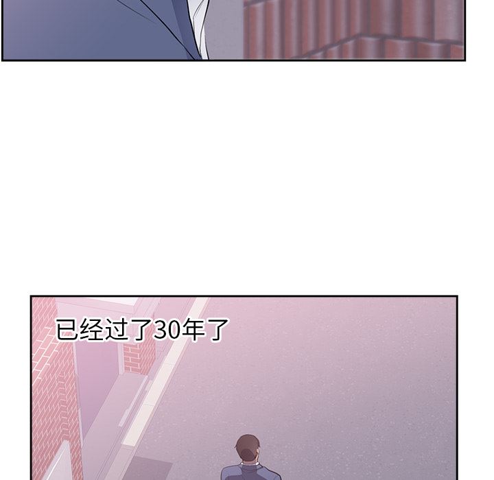 韩国污漫画 初戀的女兒 45 42