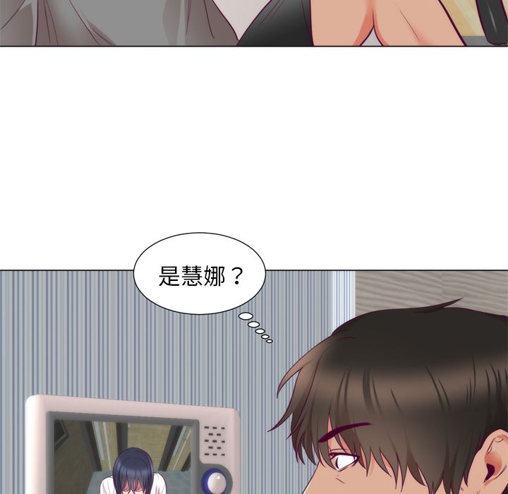 韩国污漫画 初戀的女兒 5 64