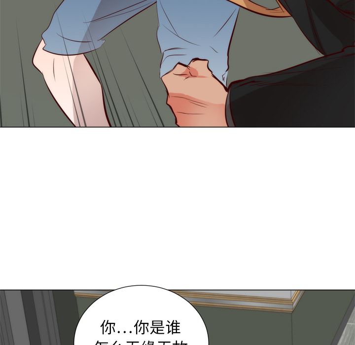 韩国污漫画 初戀的女兒 5 95