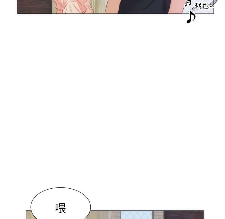 韩国污漫画 初戀的女兒 9 11