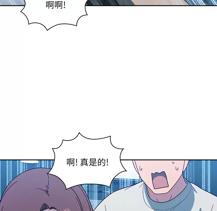 调教开关  第2话 漫画图片102.jpg