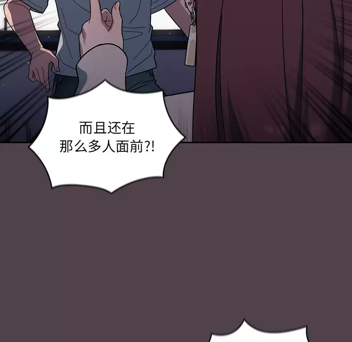 调教开关  第2话 漫画图片148.jpg