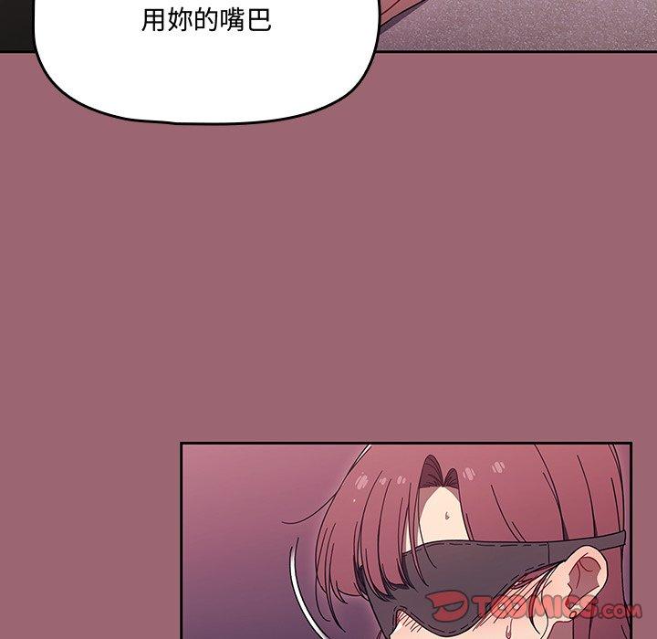 调教开关  第37话 漫画图片38.jpg