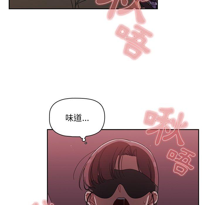 调教开关  第37话 漫画图片67.jpg