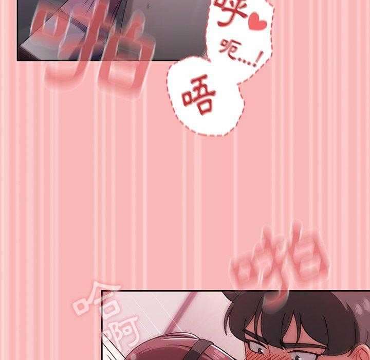 调教开关  第37话 漫画图片93.jpg