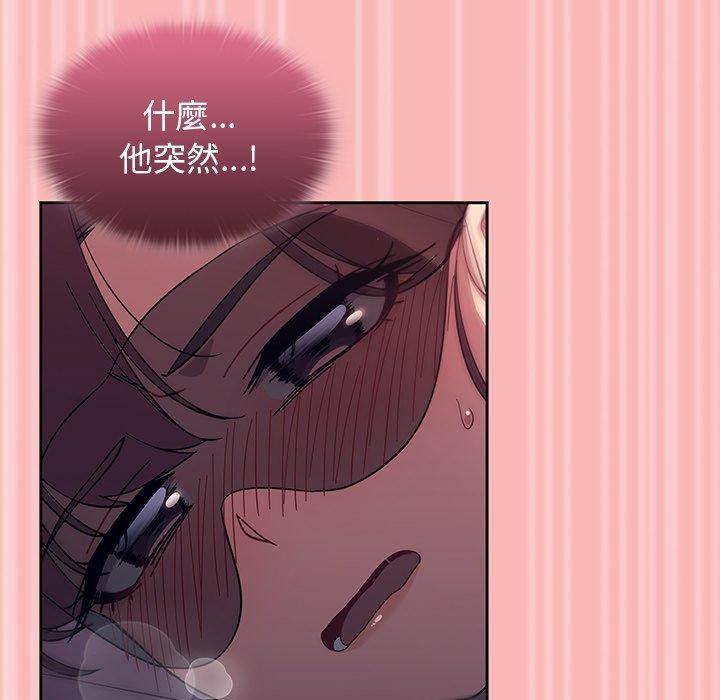 调教开关  第37话 漫画图片95.jpg