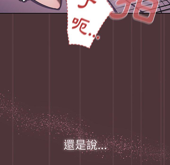 调教开关  第38话 漫画图片37.jpg