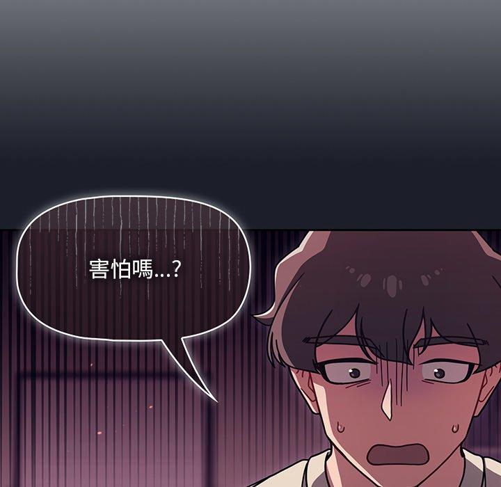 调教开关  第39话 漫画图片19.jpg