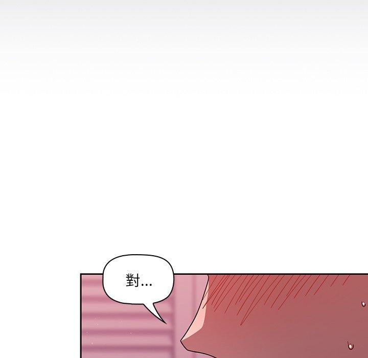 调教开关  第39话 漫画图片25.jpg