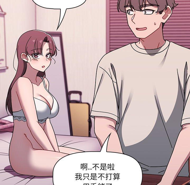 调教开关  第39话 漫画图片55.jpg