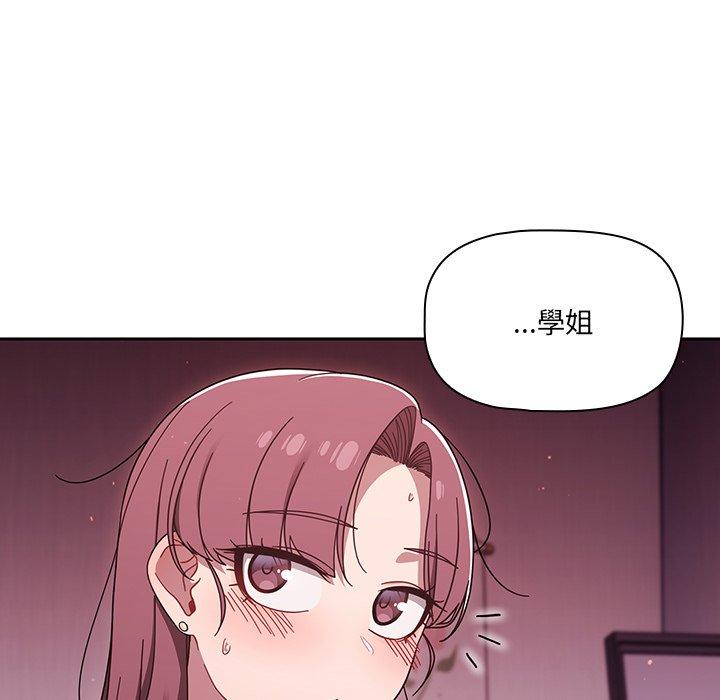 调教开关  第39话 漫画图片64.jpg