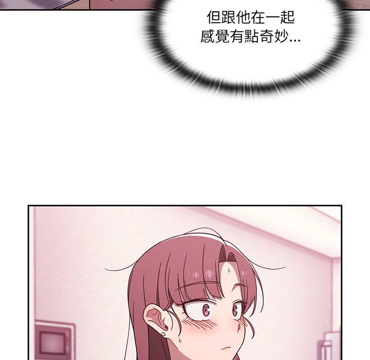 调教开关  第39话 漫画图片75.jpg