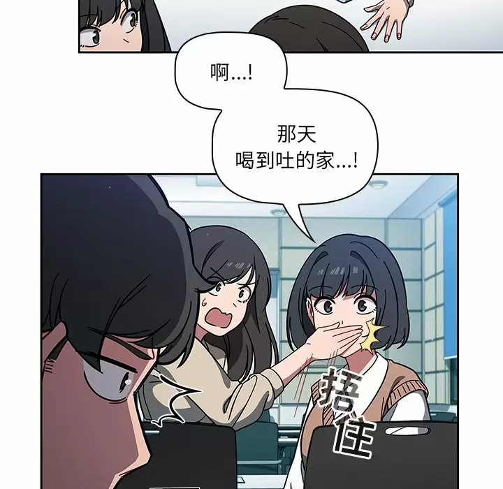 调教开关  第4话 漫画图片14.jpg