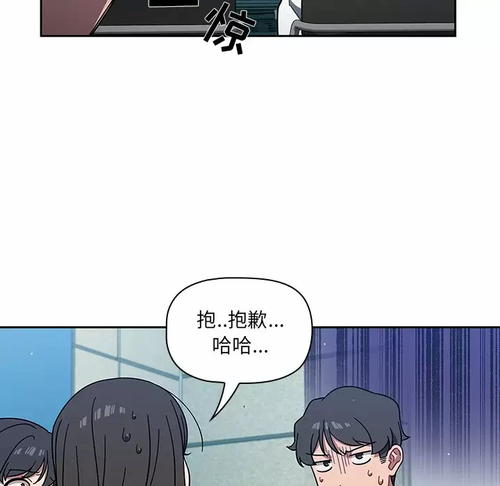 调教开关  第4话 漫画图片15.jpg