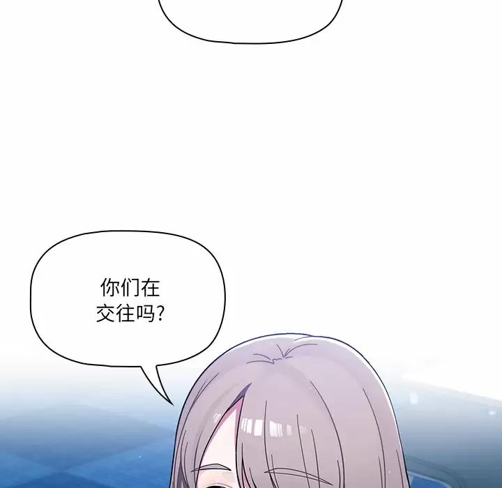 调教开关  第4话 漫画图片33.jpg