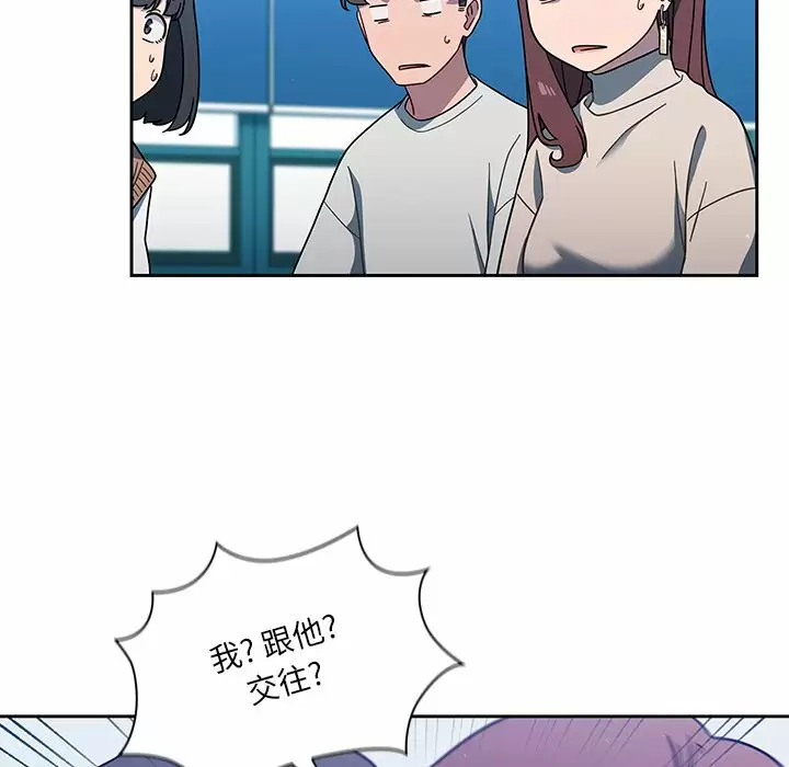 调教开关  第4话 漫画图片36.jpg