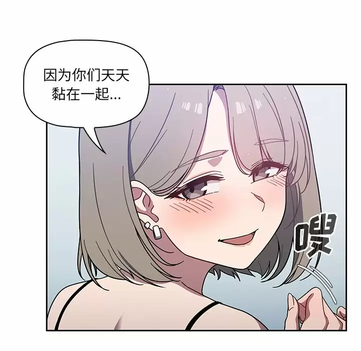 调教开关  第4话 漫画图片40.jpg