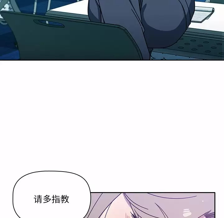 调教开关  第4话 漫画图片44.jpg