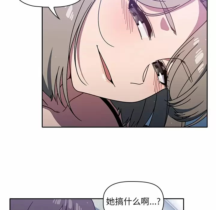 调教开关  第4话 漫画图片45.jpg