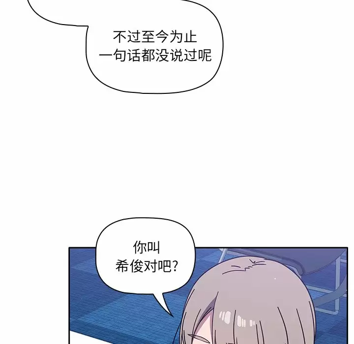 调教开关  第4话 漫画图片48.jpg