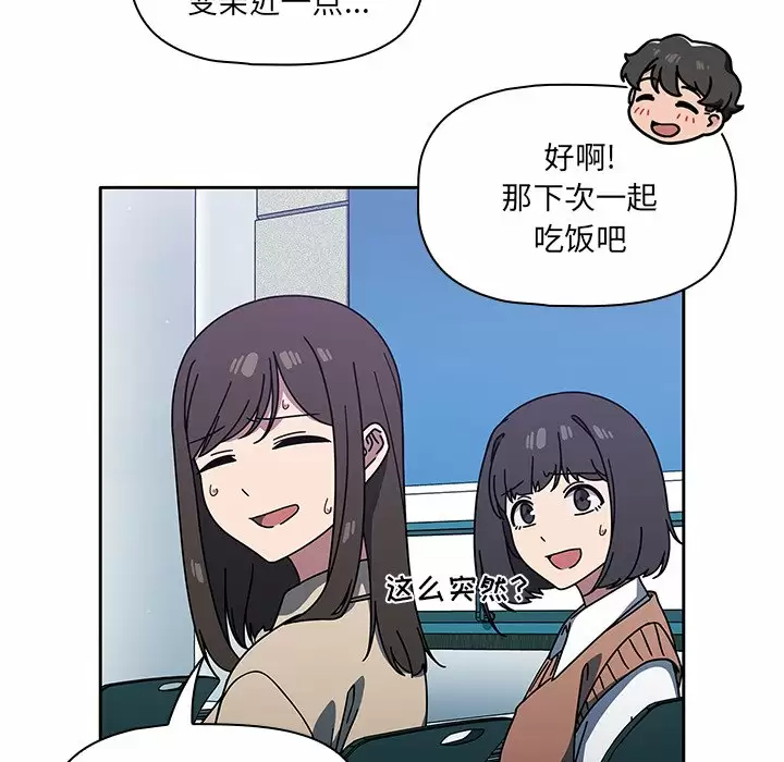 调教开关  第4话 漫画图片51.jpg