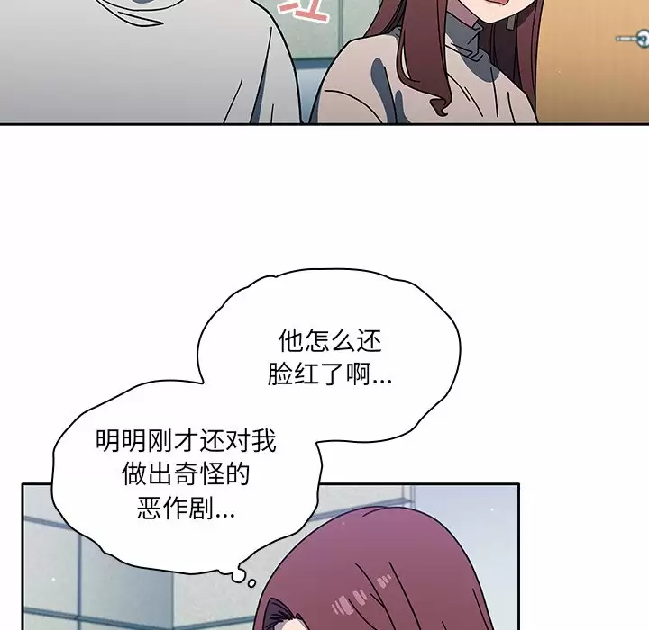 调教开关  第4话 漫画图片60.jpg