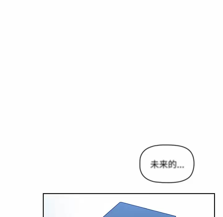 调教开关  第4话 漫画图片69.jpg