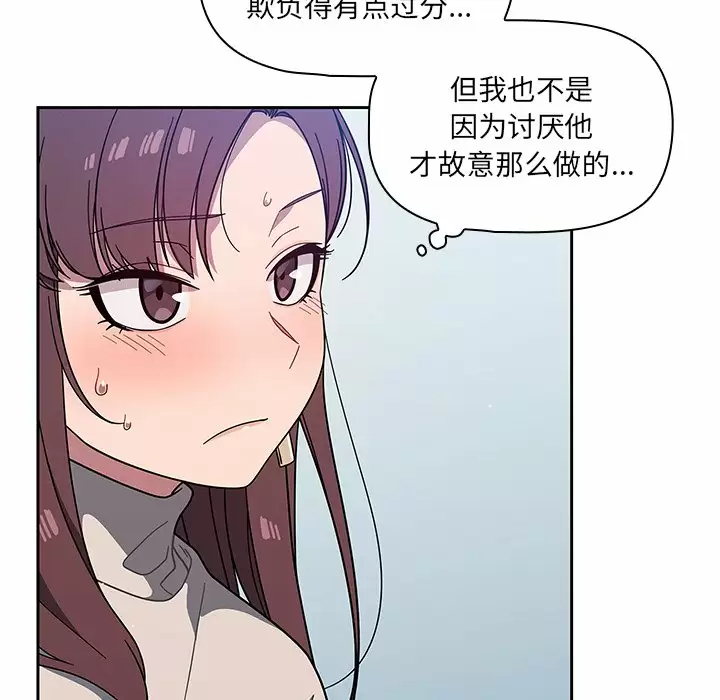 调教开关  第4话 漫画图片75.jpg