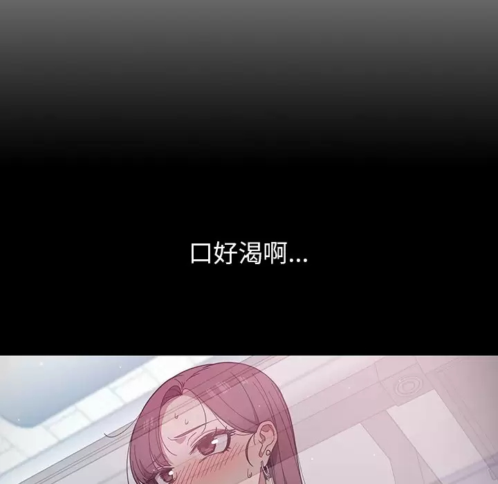 调教开关  第4话 漫画图片104.jpg