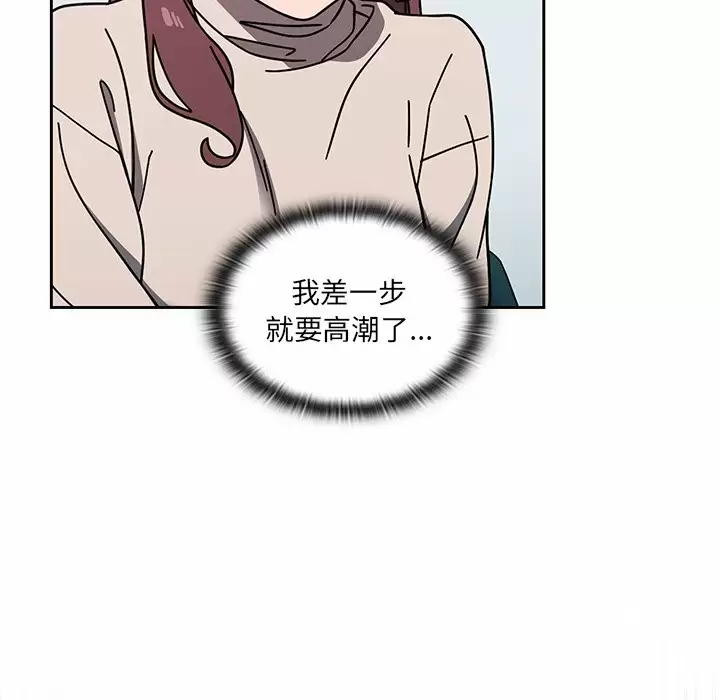 调教开关  第4话 漫画图片121.jpg